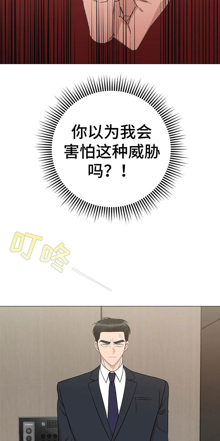 第6章：上门8