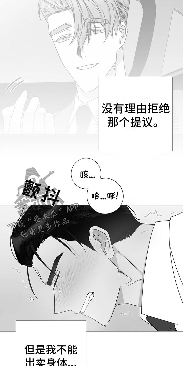 第12章：追赶5