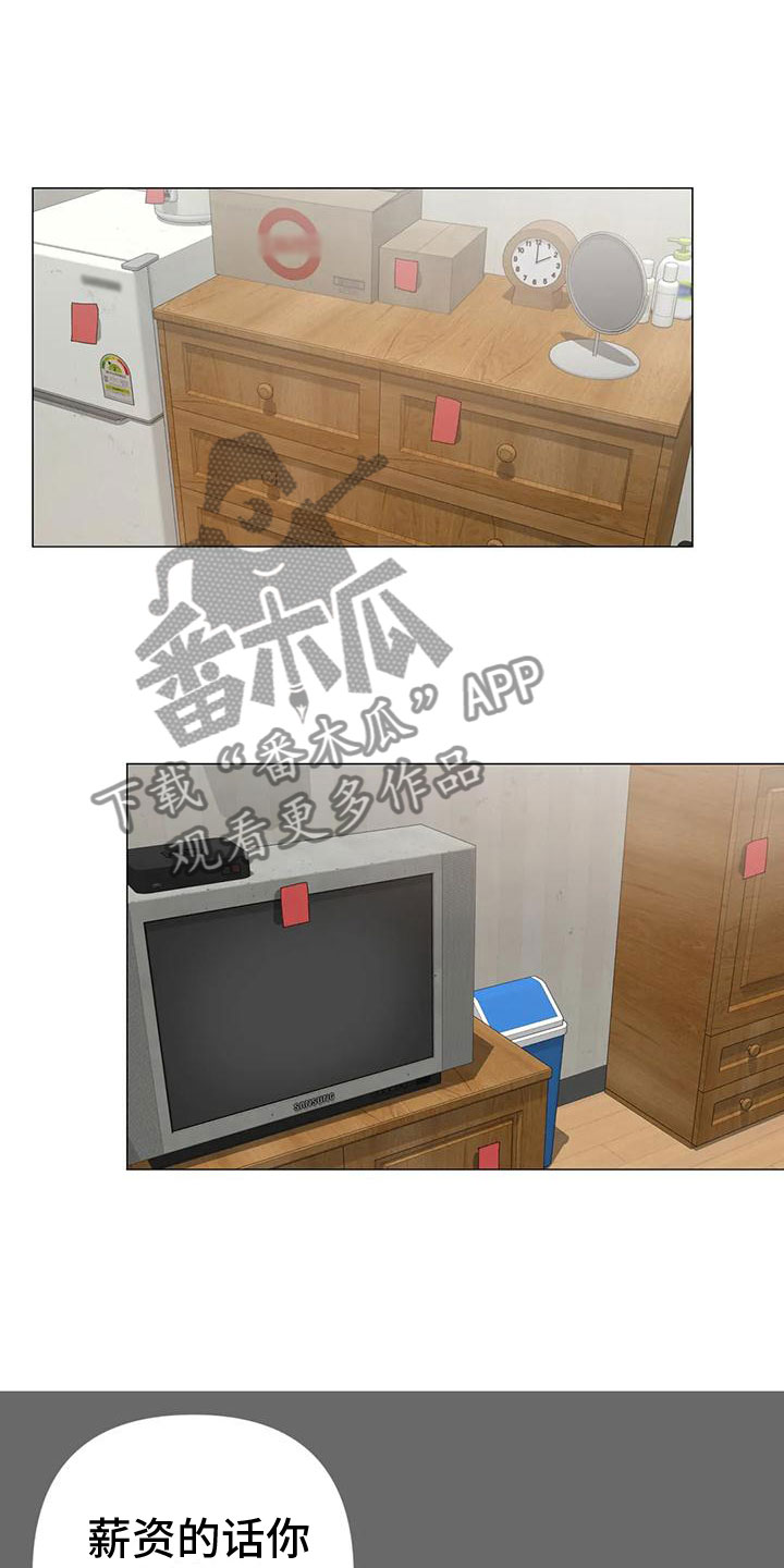 第12章：追赶3