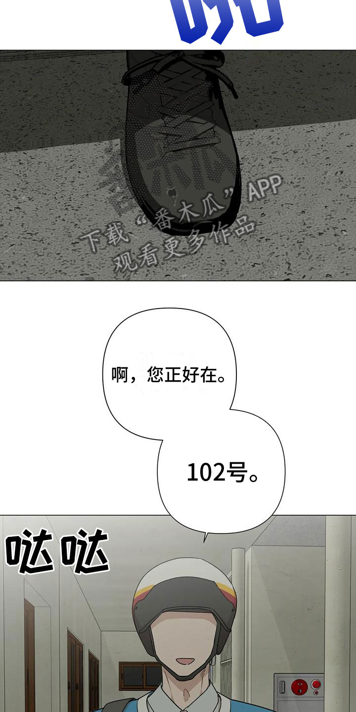 第11章：提心吊胆5