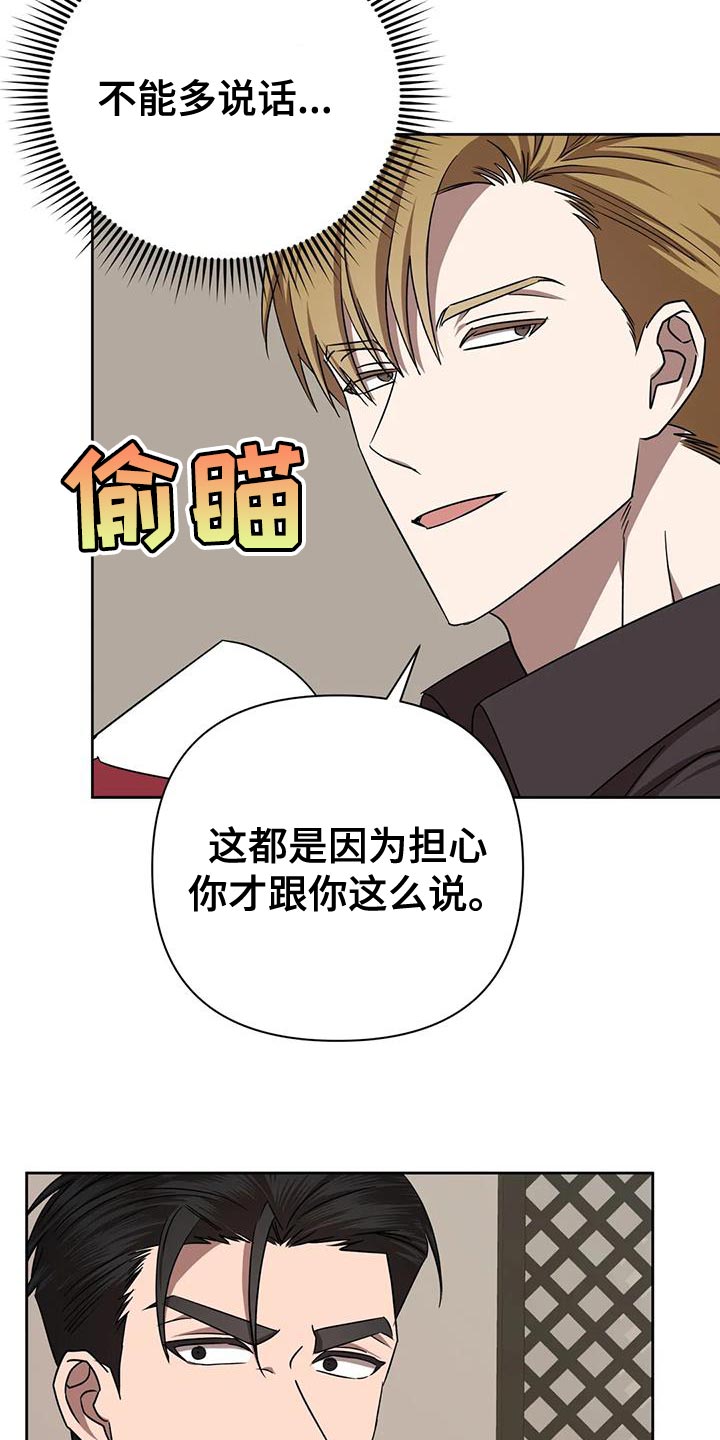 第23章：打他3