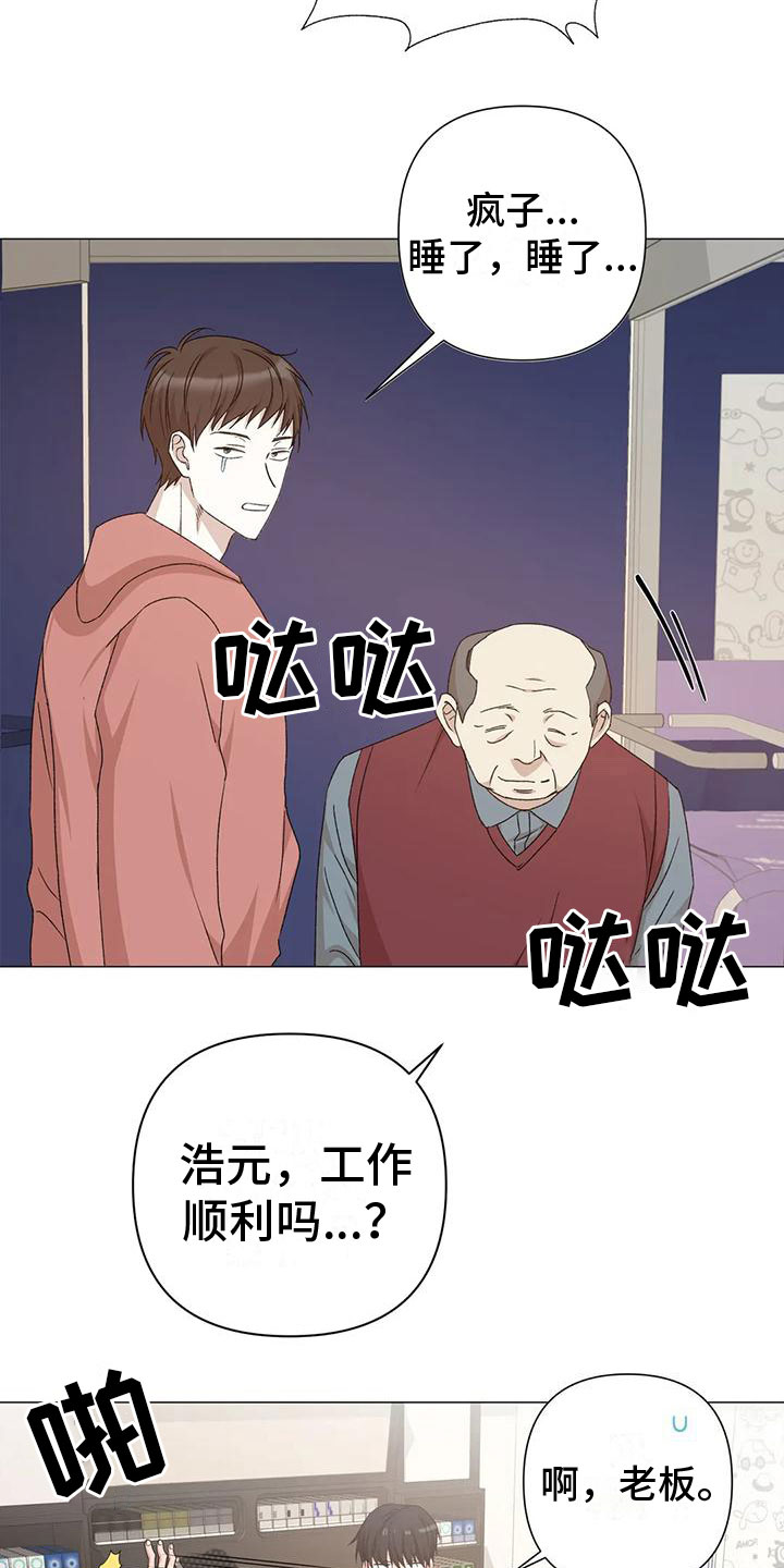 第10章：想起17