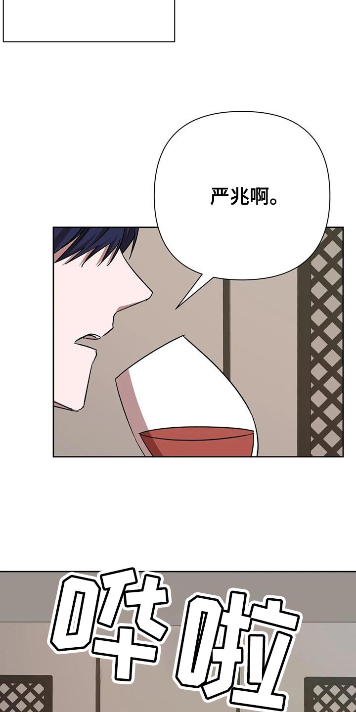 第23章：打他11
