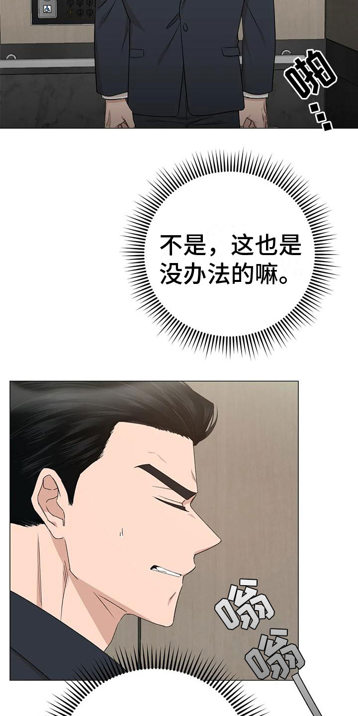 第6章：上门9
