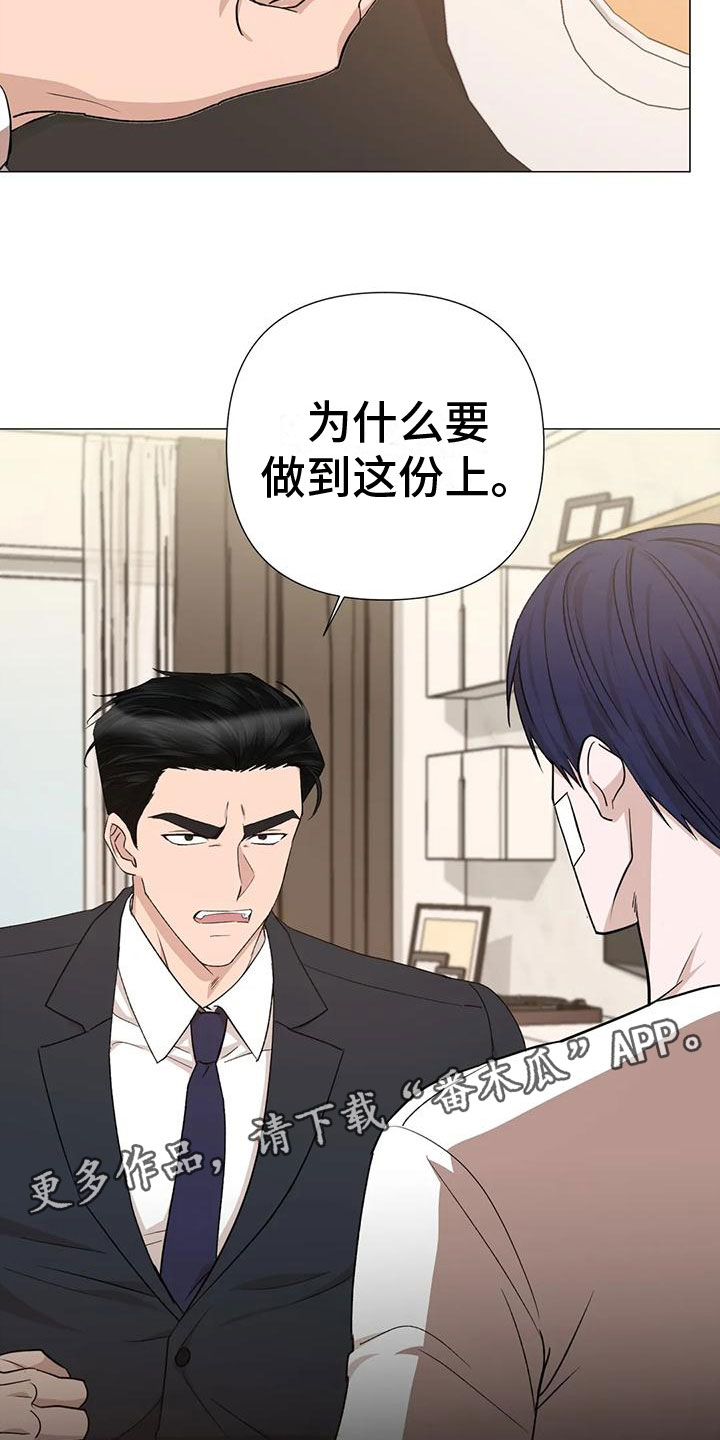 第6章：上门17