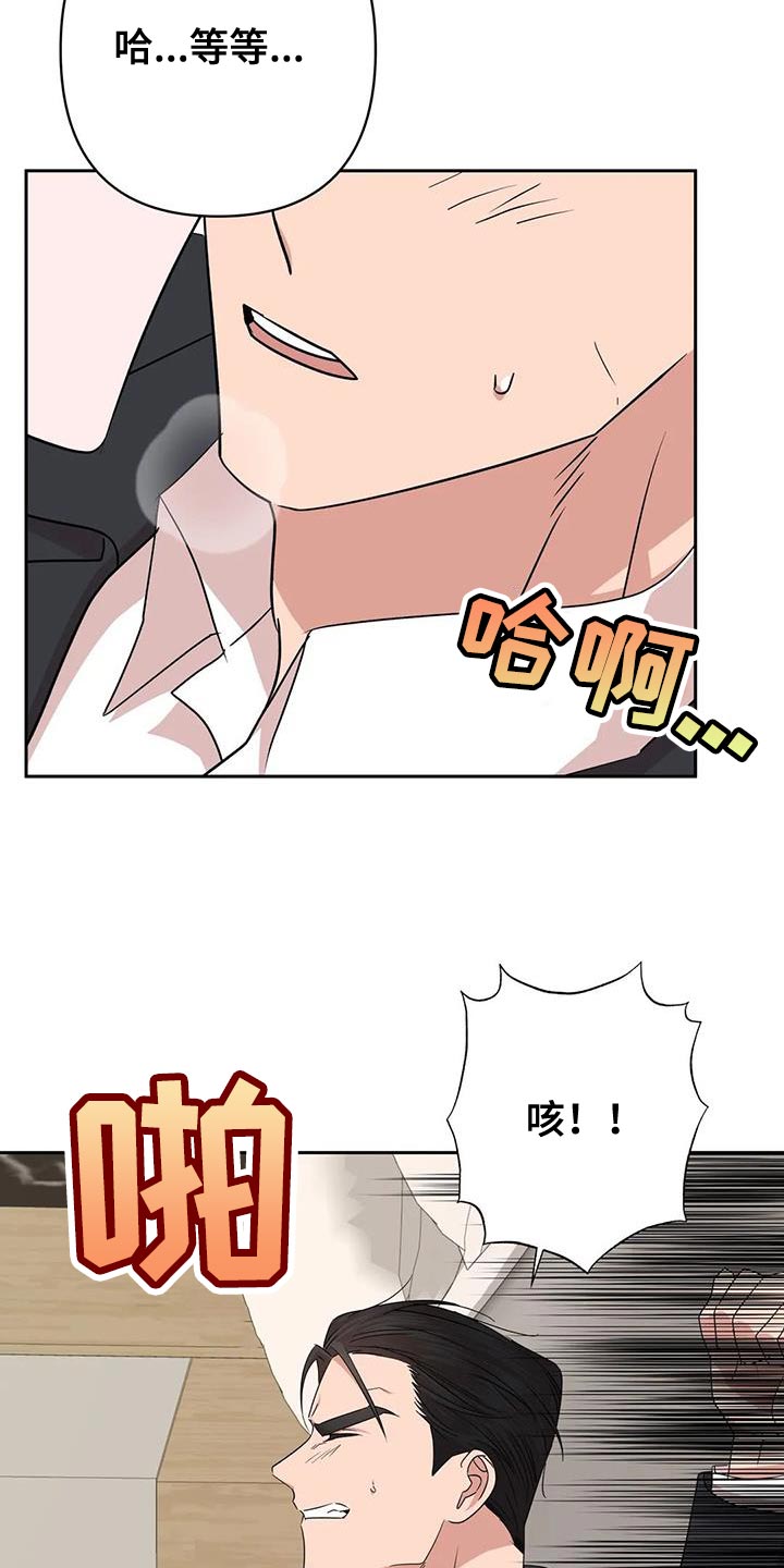 第29章：无法拒绝6