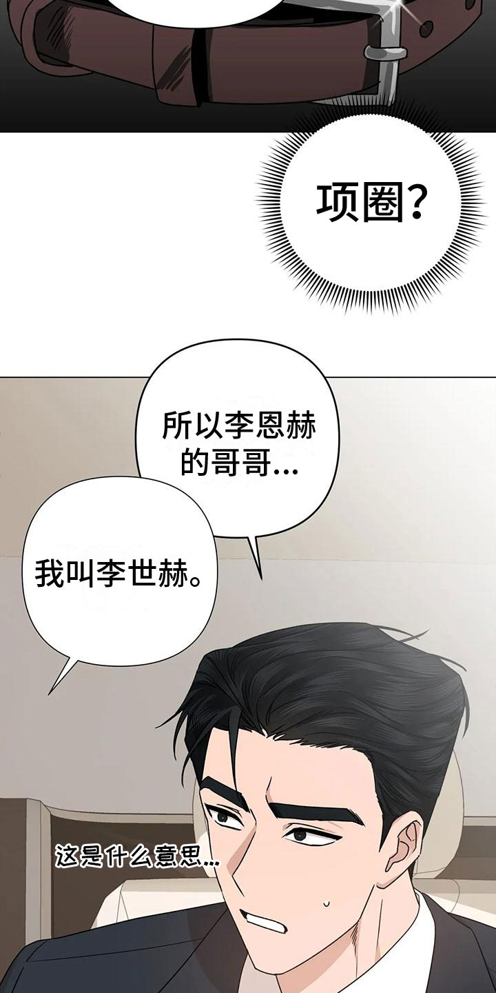 第9章：不理解9
