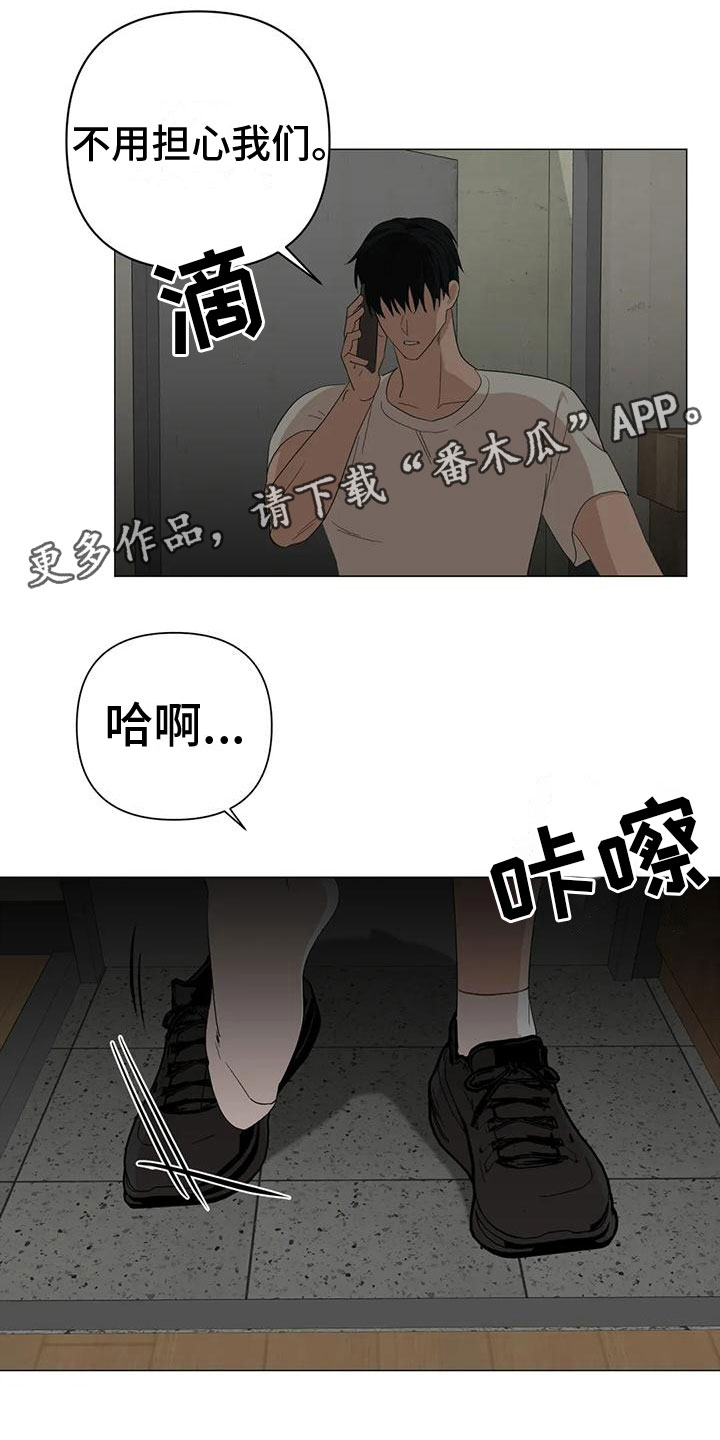 第12章：追赶0