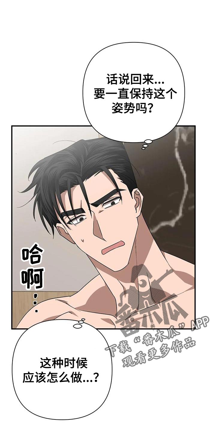 第19章：离开吧10