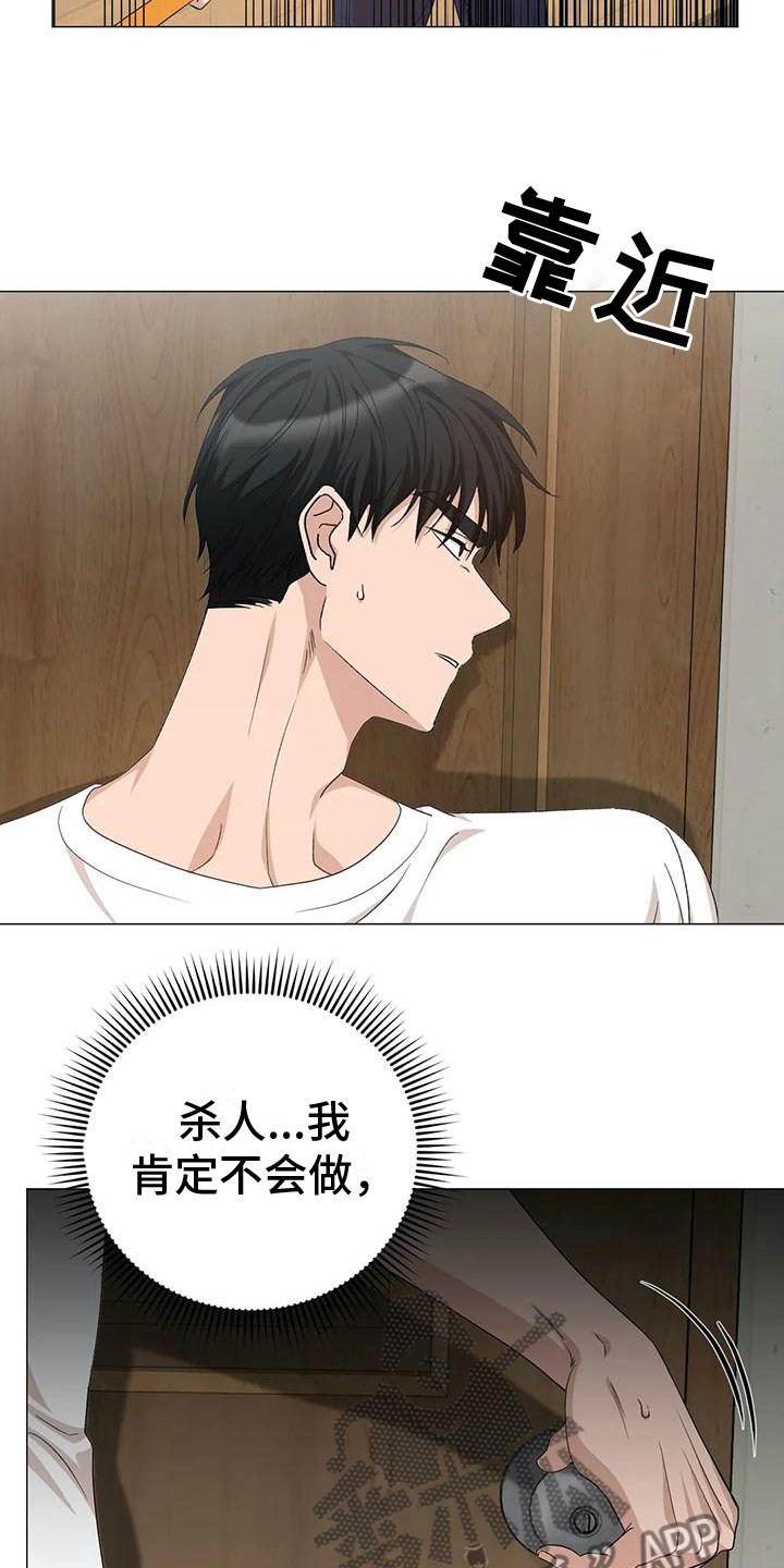 第12章：追赶9