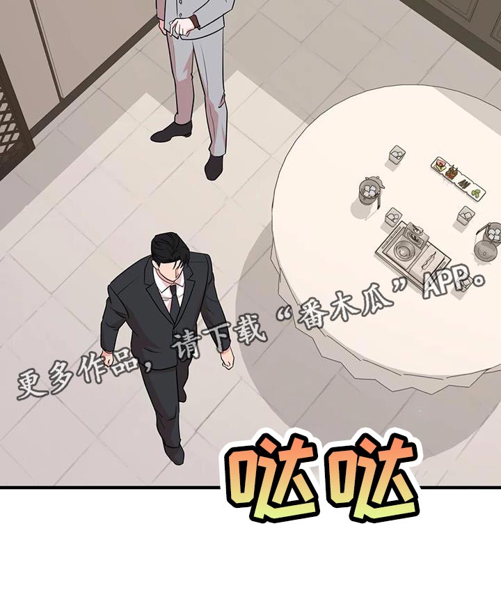 第24章：没什么特别的理由21