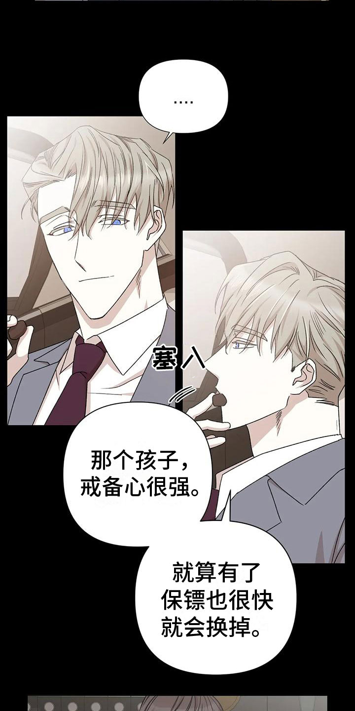 第10章：想起4