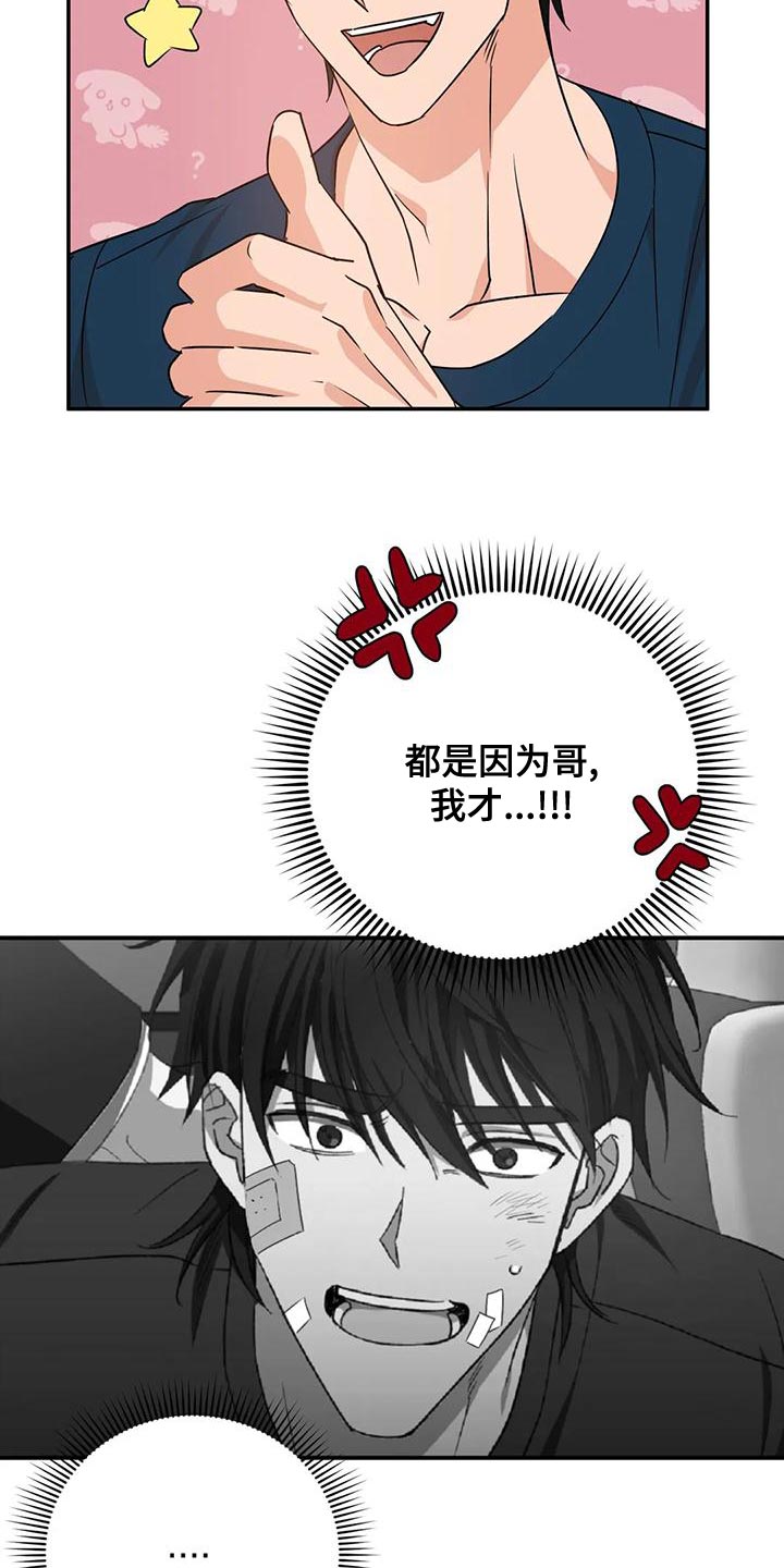第18章：执念8