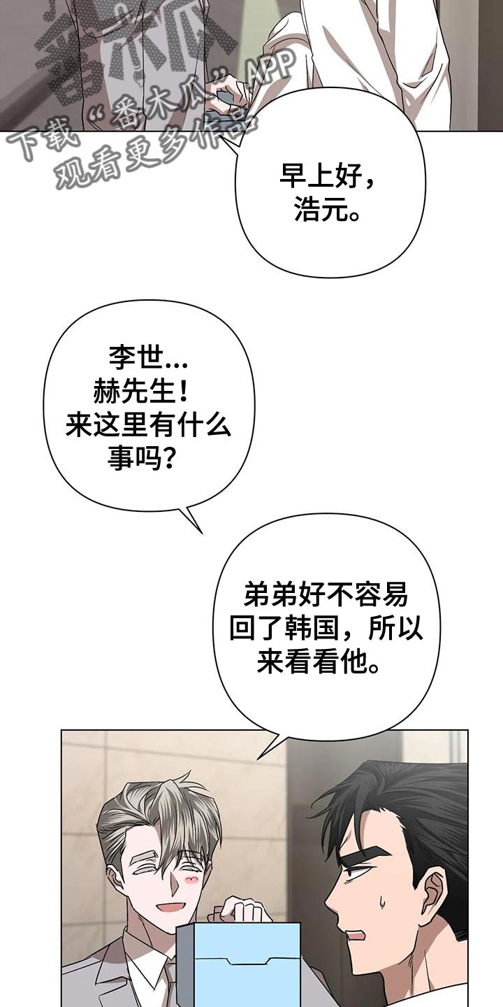第19章：离开吧14