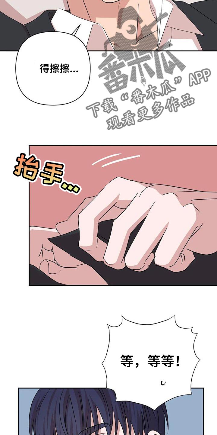 第30章：牵手1