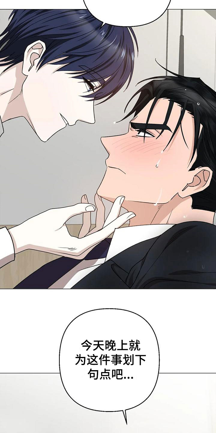 第15章：聊聊14