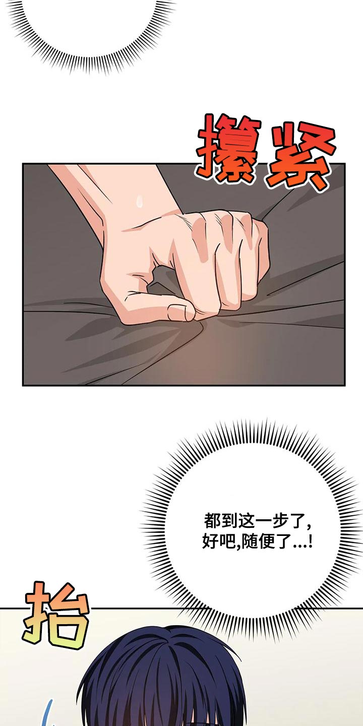 第18章：执念9