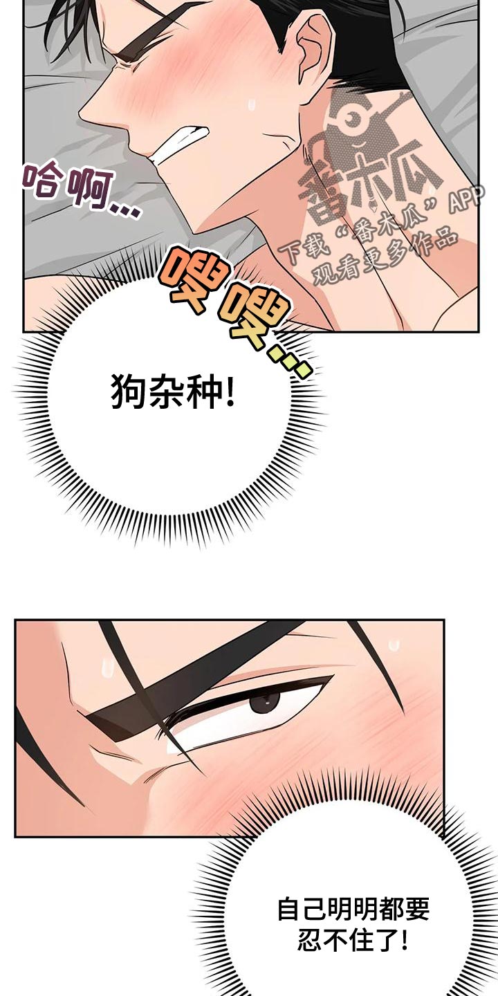 第18章：执念3