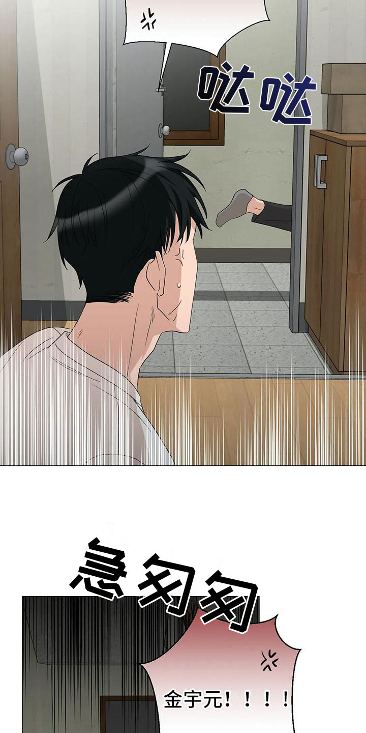 第12章：追赶12