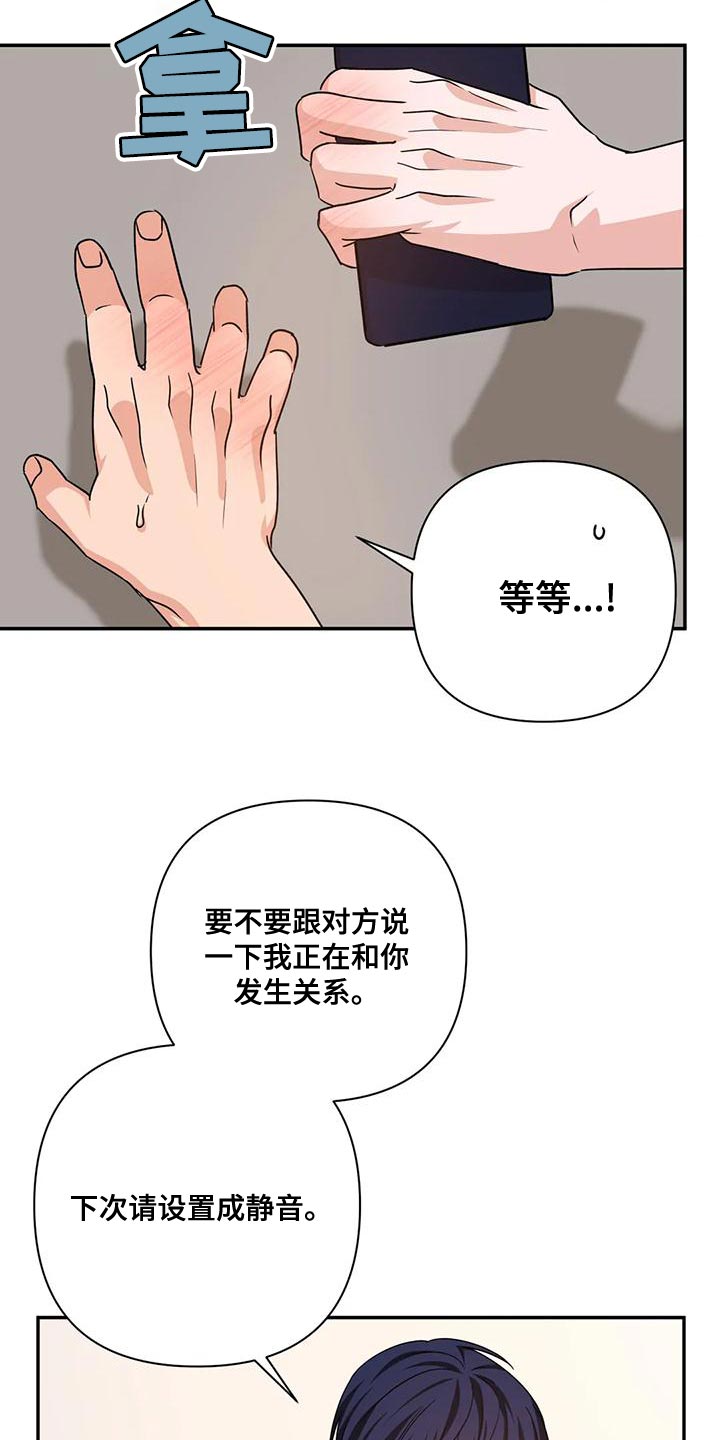 第18章：执念23