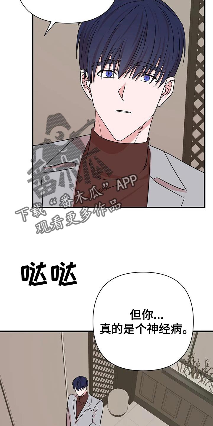 第24章：没什么特别的理由20
