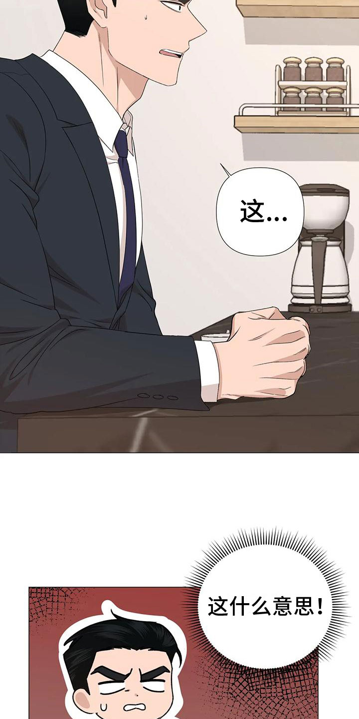 第7章：疯子1