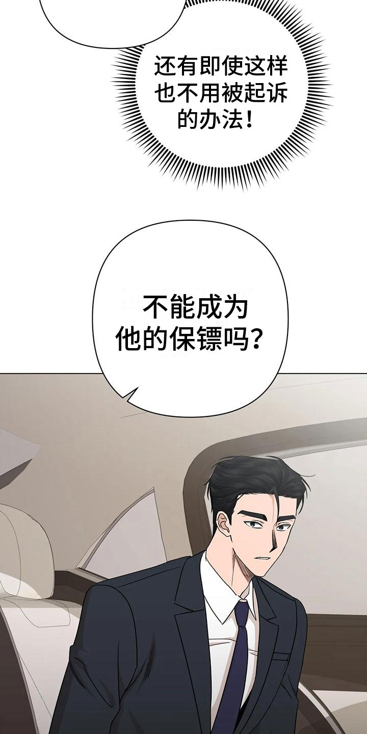 第9章：不理解11