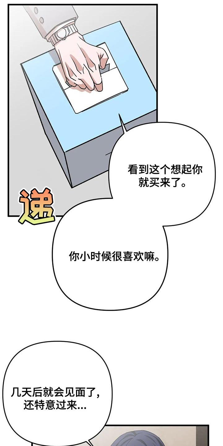第20章：不爽3