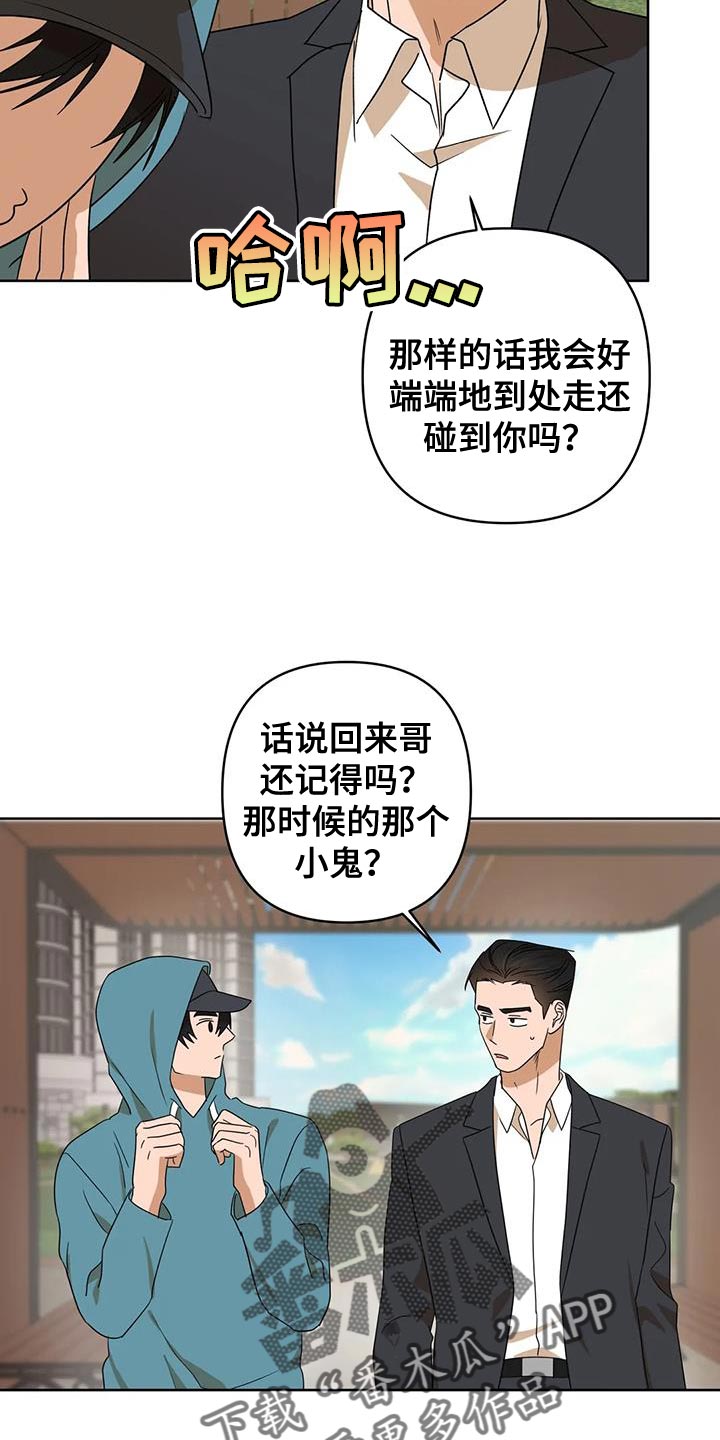 第36章：自己的想法10