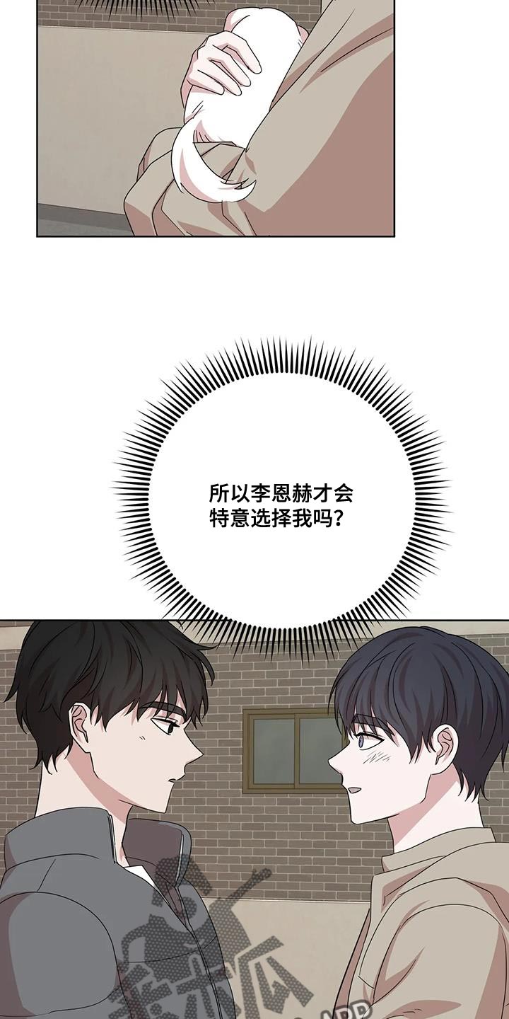 第37章：原点10