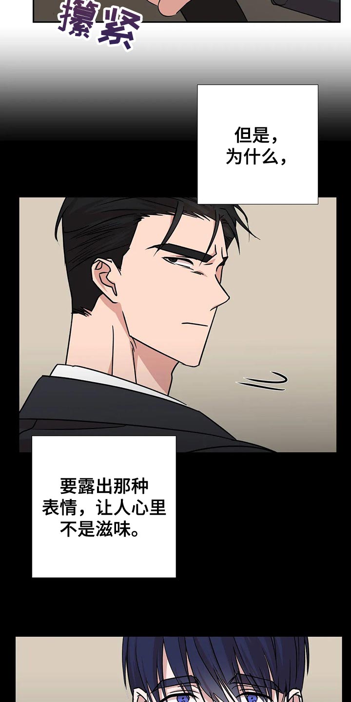 第25章：唯一的行程11