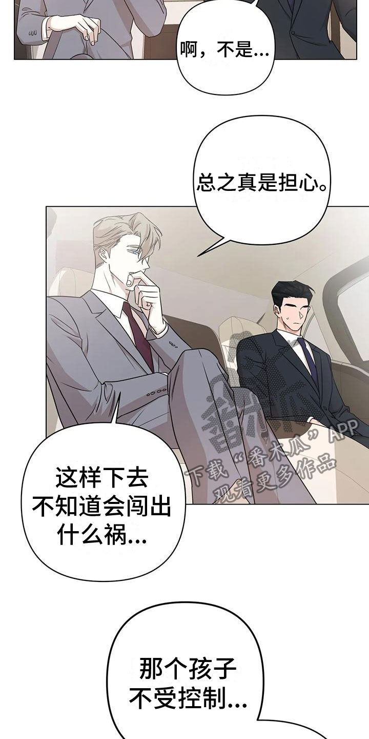 第9章：不理解7
