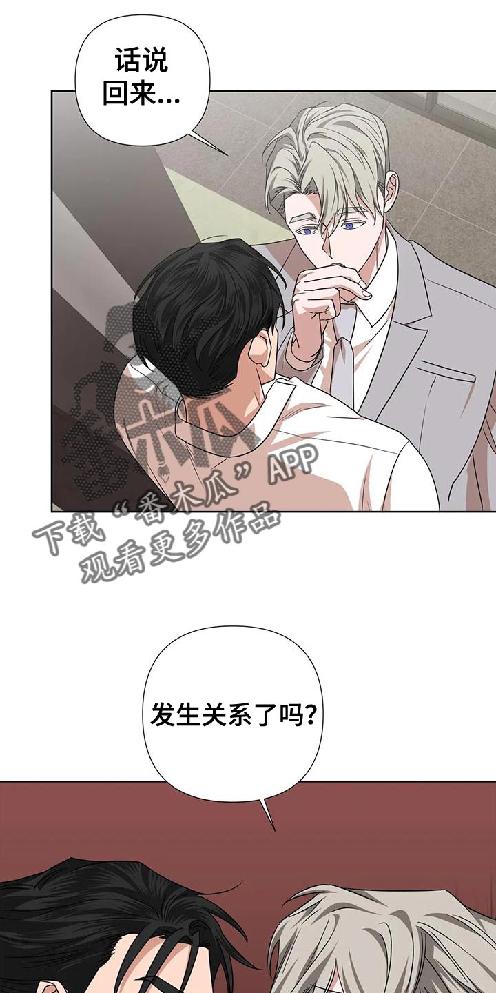 第19章：离开吧16
