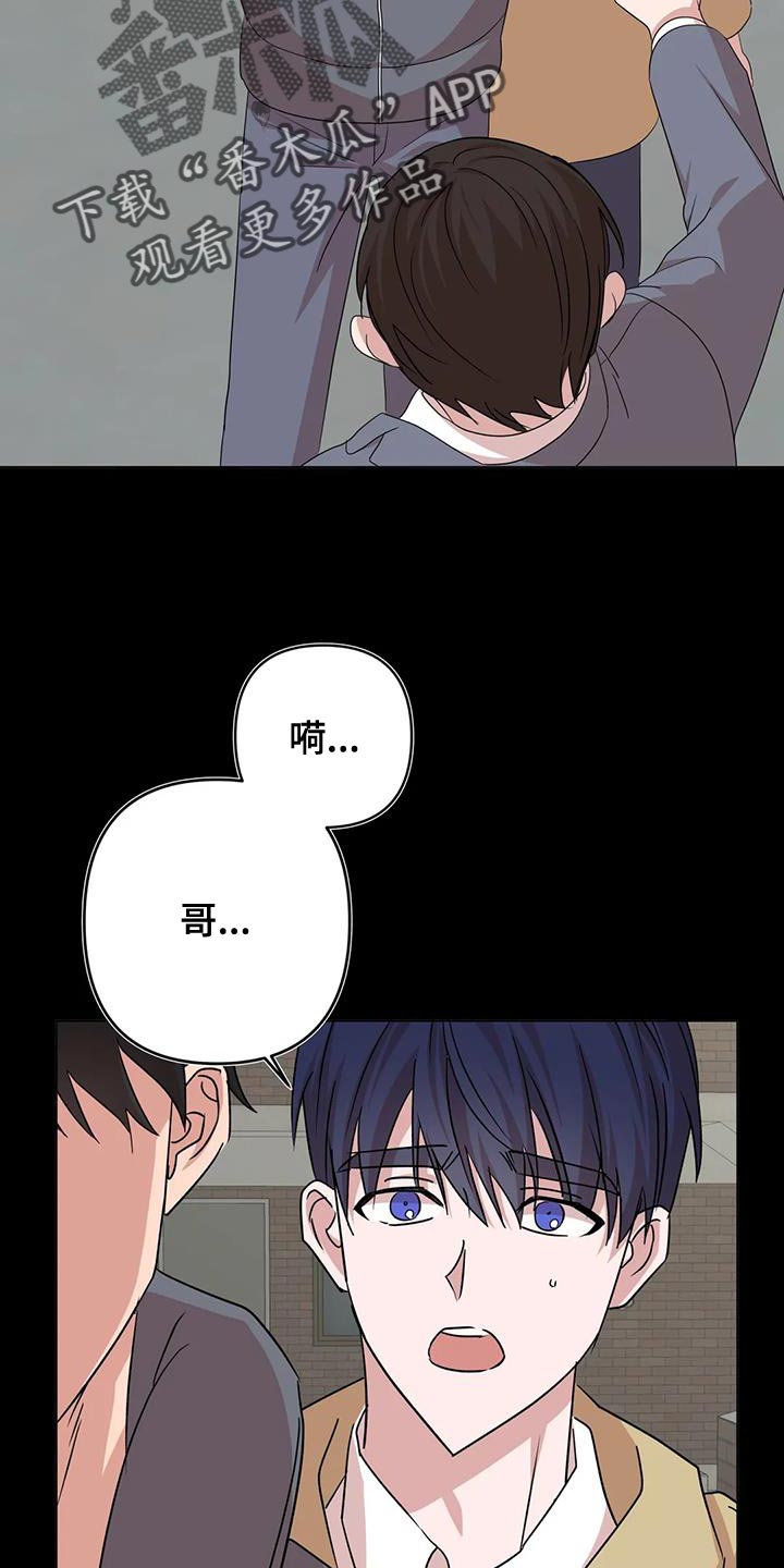 第33章：先跑吧5