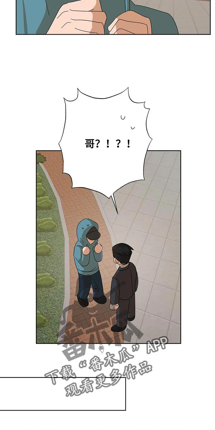 第36章：自己的想法6