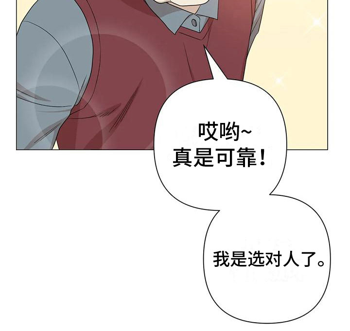 第10章：想起19