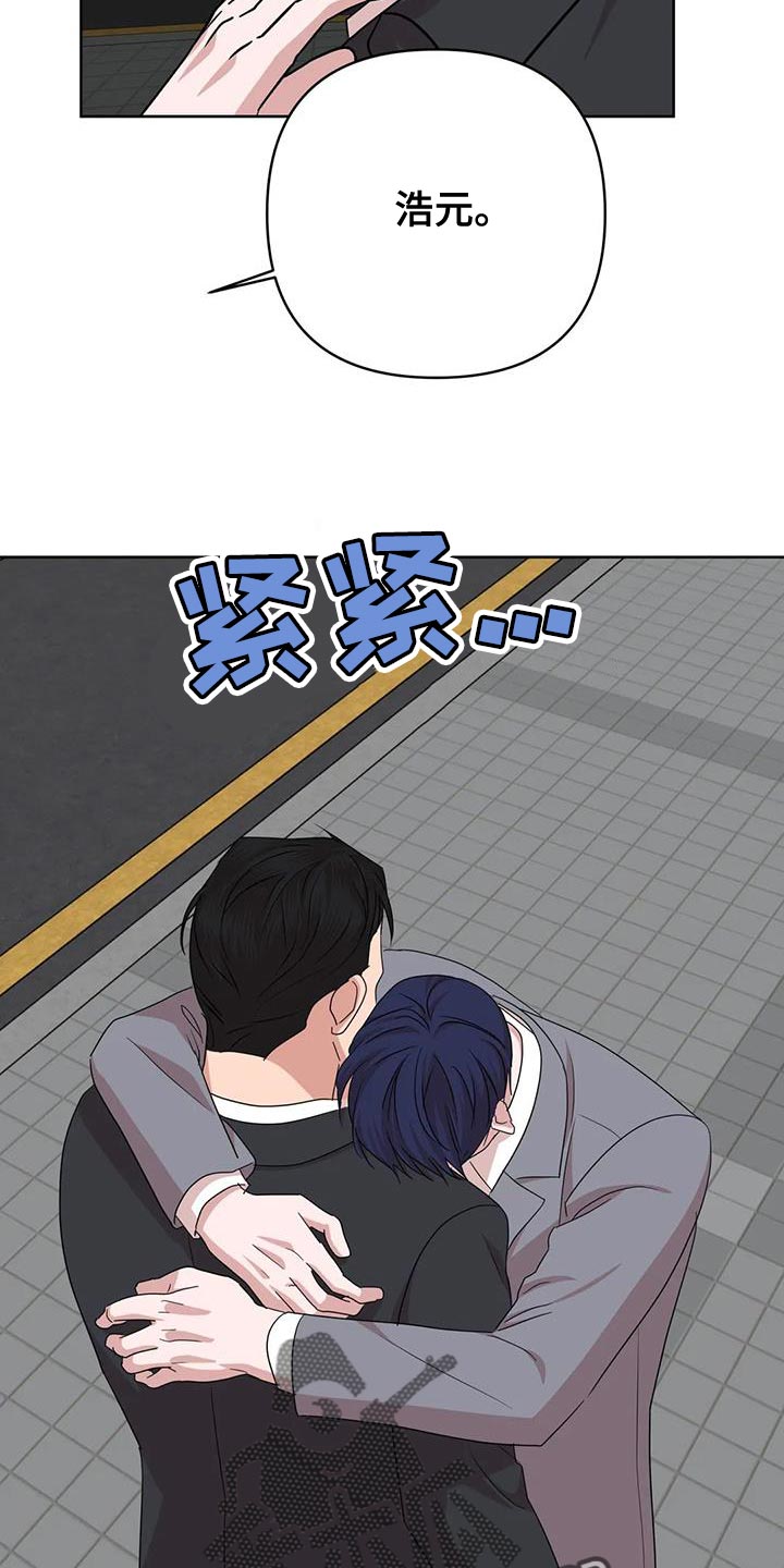 第28章：不要去哥身边10