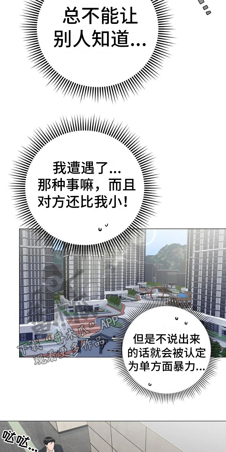 第6章：上门10