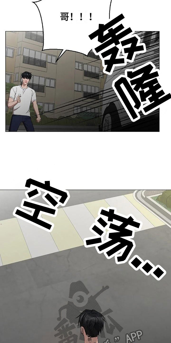 第14章：被抓走15