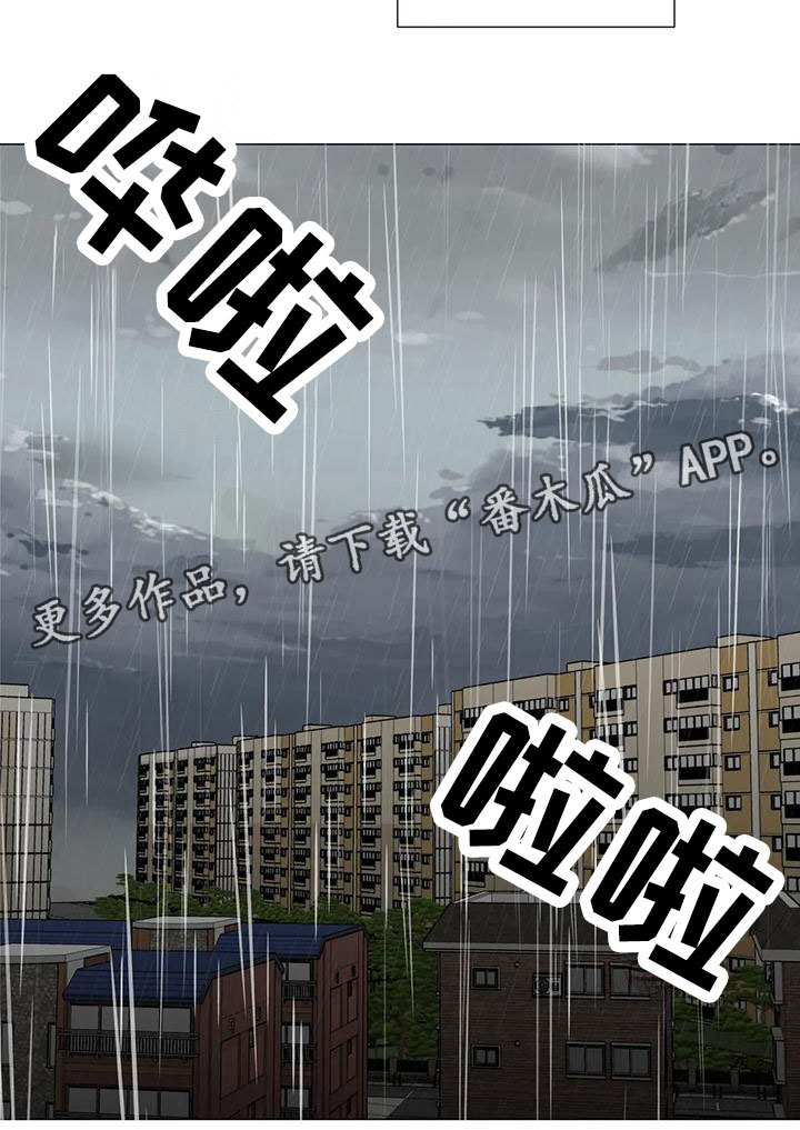 第14章：被抓走19