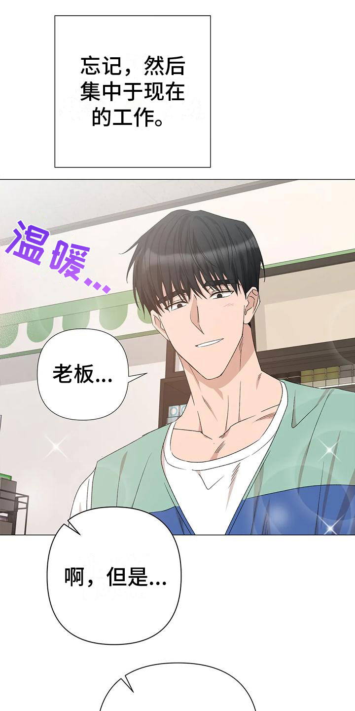 第10章：想起20