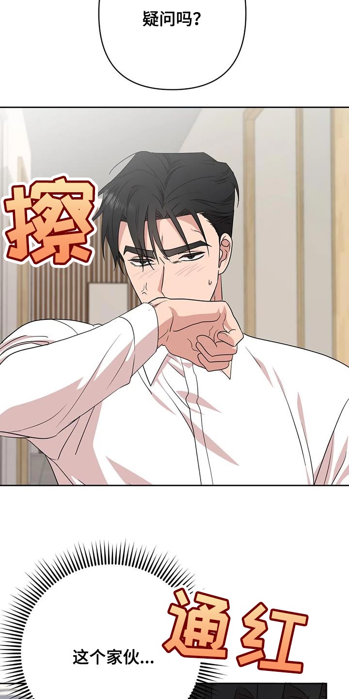 第21章：打发时间11