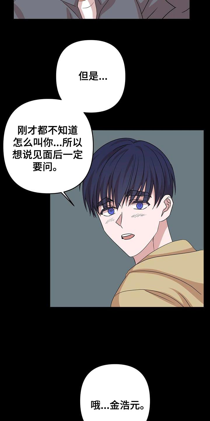 第34章：重新回去比较好5