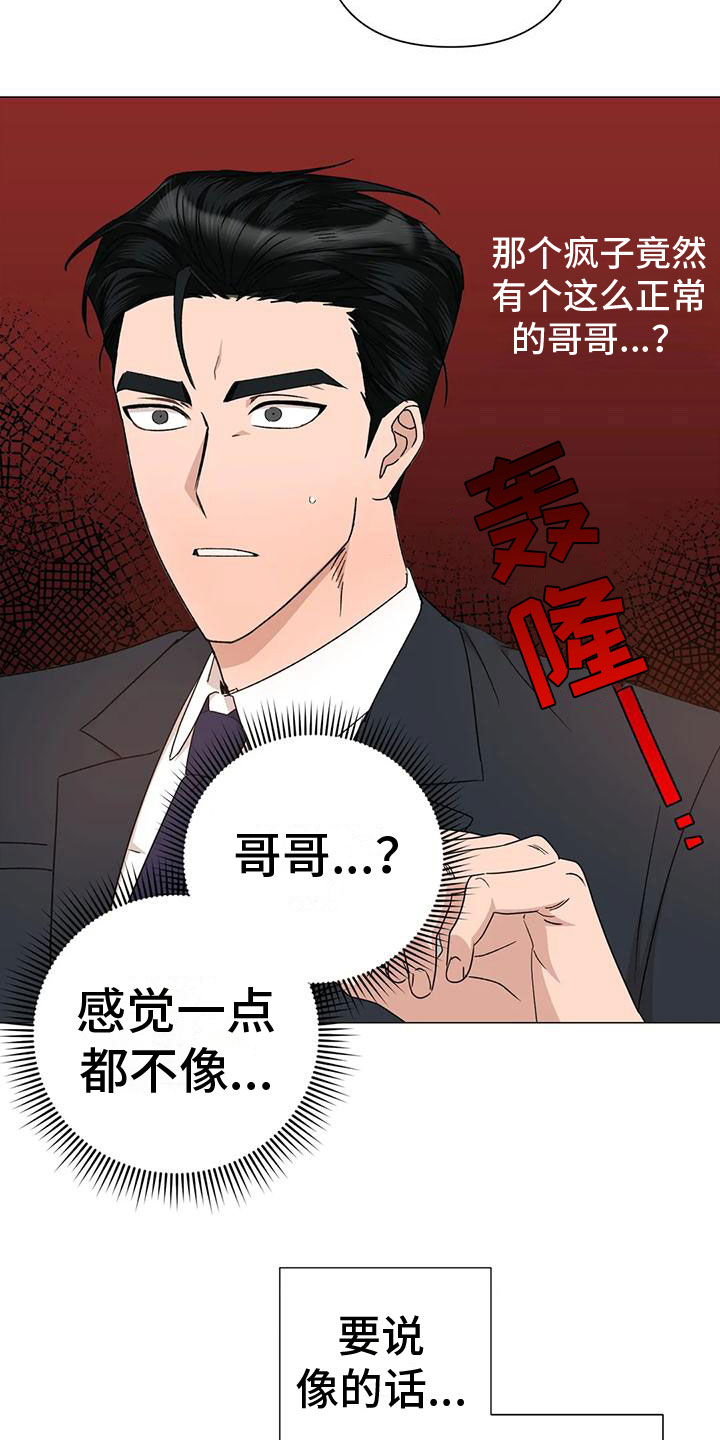 第9章：不理解5