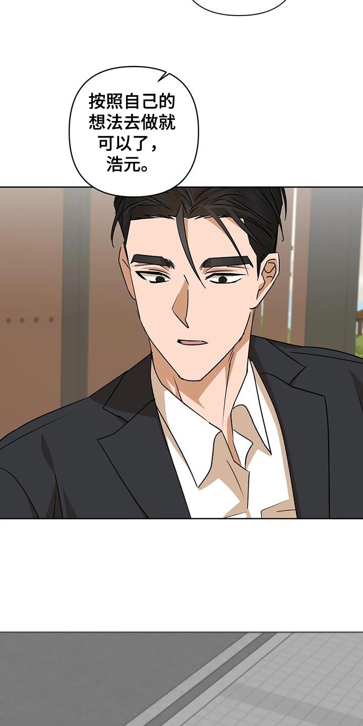 第36章：自己的想法12
