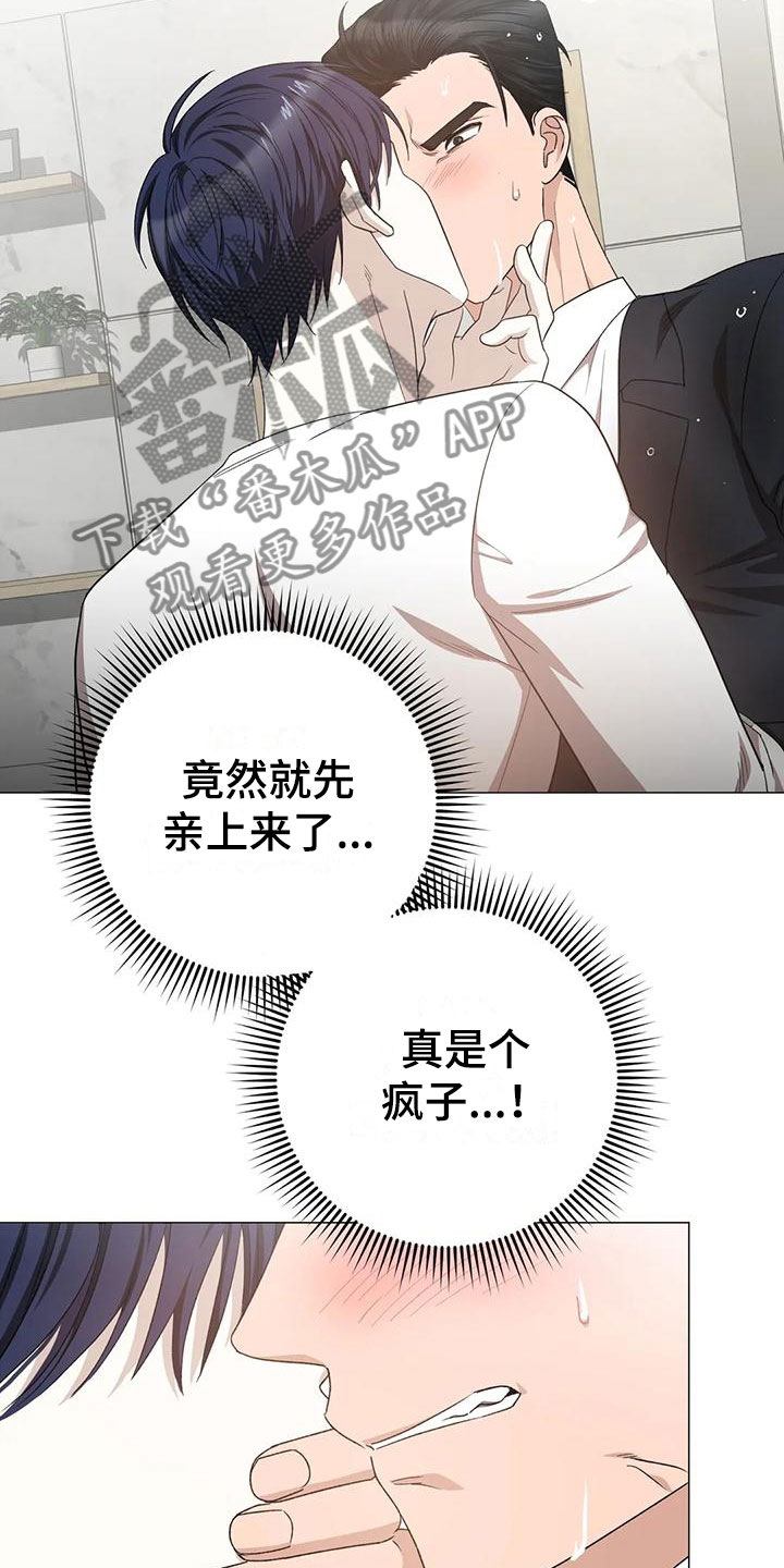 第15章：聊聊6