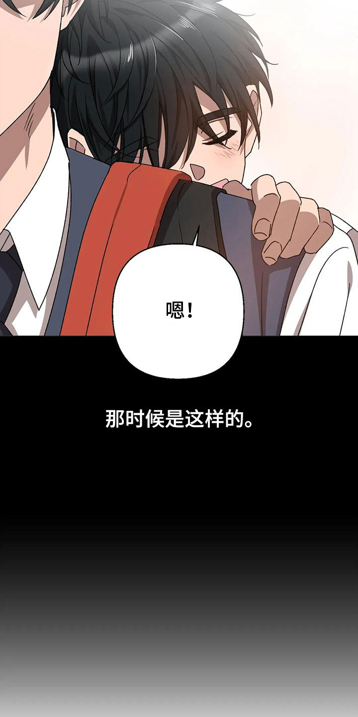 第13章：儿时的哥哥13