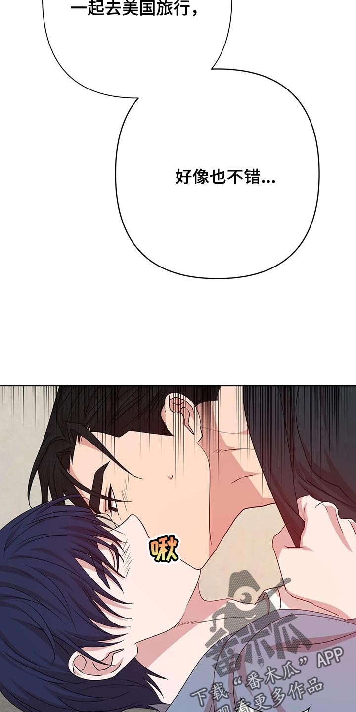 第38章：不能反悔【完结】8