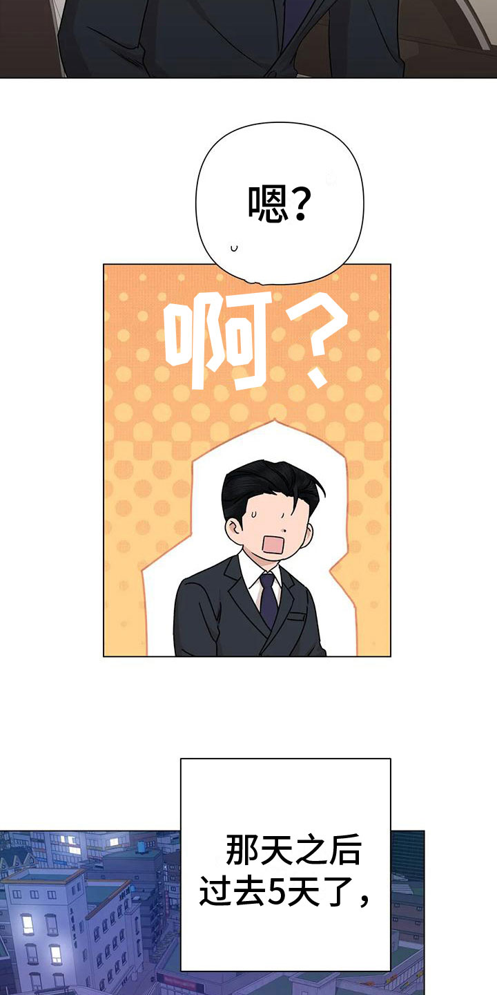 第9章：不理解12