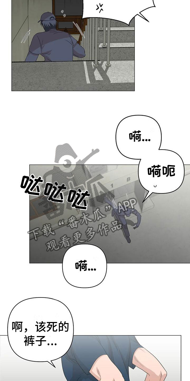 第12章：追赶13